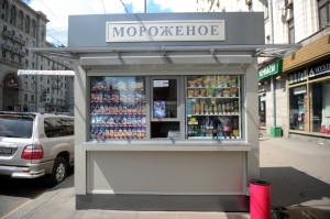 Скоро в Москве станет на 40 киосков мороженого больше