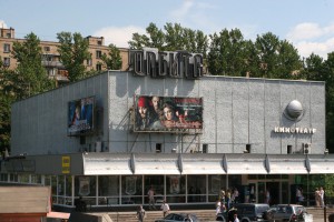 Кинотеатр «Орбита» представляет собой типичное советское здание с тремя залами