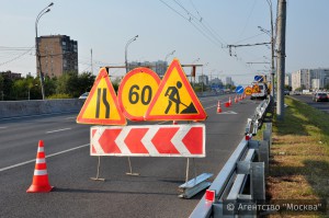 Скоро в ЮАО начнут ремонтировать дороги