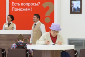 До конца года в Москве планируют открыть 10 новых центров предоставления государственных услуг