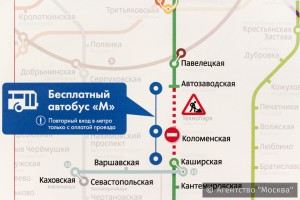 Станцию метро «Коломенская» закроют в субботу для подключения «Технопарка»