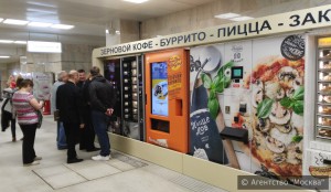 Для пассажиров столичного метро установят 450 вендинговых автоматов