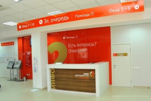 Лучший специалист центров госуслуг ЮАО работает в районе Орехово-Борисово Южное