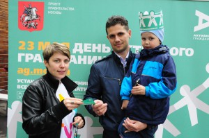 Благодаря участникам проекта «Активный гражданин» в Москве реализовали более 500 решений
