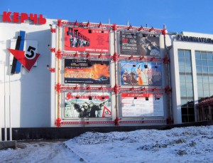 Реконструкцию кинотеатра «Керчь» в ЮАО планируют начать в сентябре 