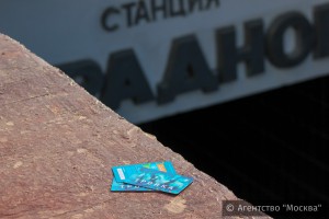 Жители столицы смогут оплачивать проезд в Подмосковье и Санкт-Петербурге с помощью карты «Тройка»