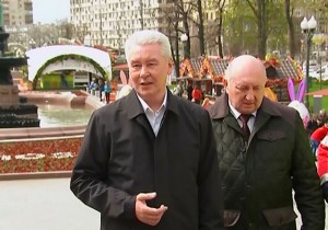 Мэр Москвы Сергей Собянин дал старт сезону фонтанов в столице