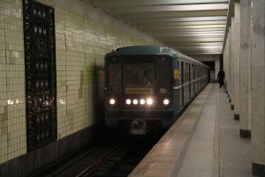 Станция метро "Коломенская"