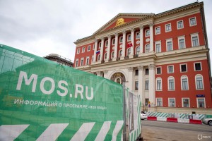 Узнать о программе "Моя улица" жители Москвы могут с портала ТАСС