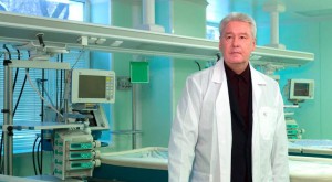 Мэр Москвы Сергей Собянин: Врачи больницы № 9 доказали свой класс