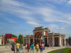 Музей-заповедник "Царицыно"