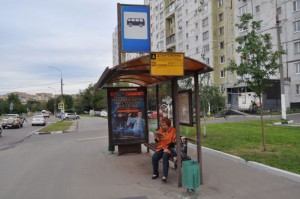 Автобусная остановка в Южном округе