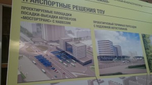 План строительства ТПУ "Южная"