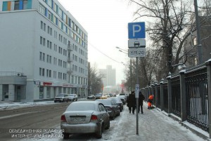 Парковку в Москве могут повысить до 230 рублей за час