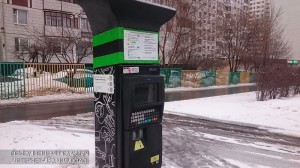 Парковка на 133 улицах Москвы будет стоить 200 рублей в час