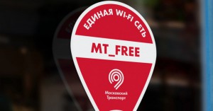 Стикер единая сеть Wi-Fi - MT_FREE