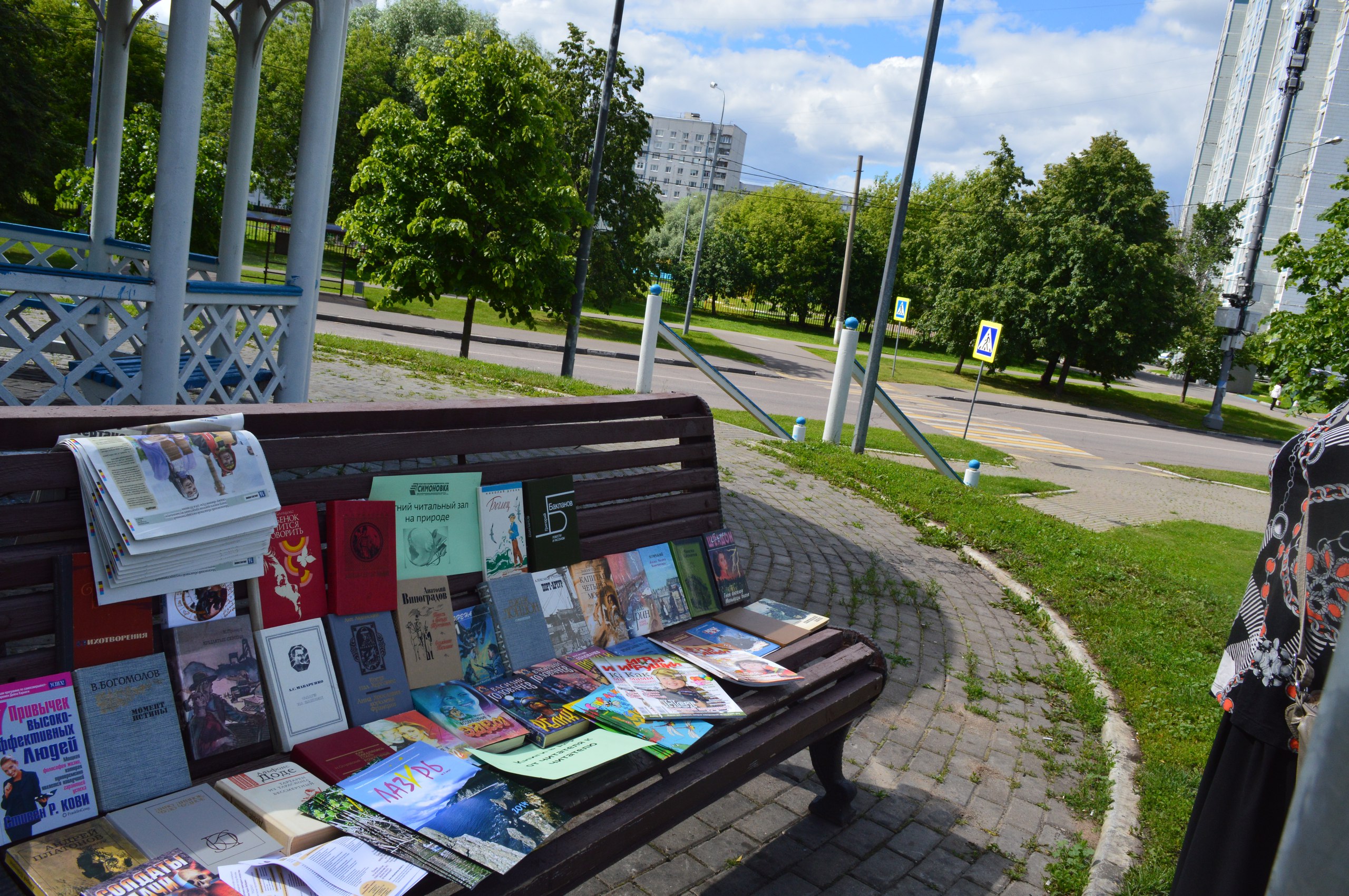 Акцию «Книги в дар от читателя к читателю» провела районная бибилотека