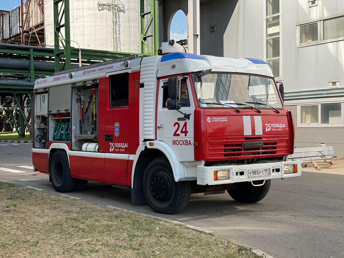 Продолжаем рассказывать о пожарных частях ЮАО | Нагатинский Затон