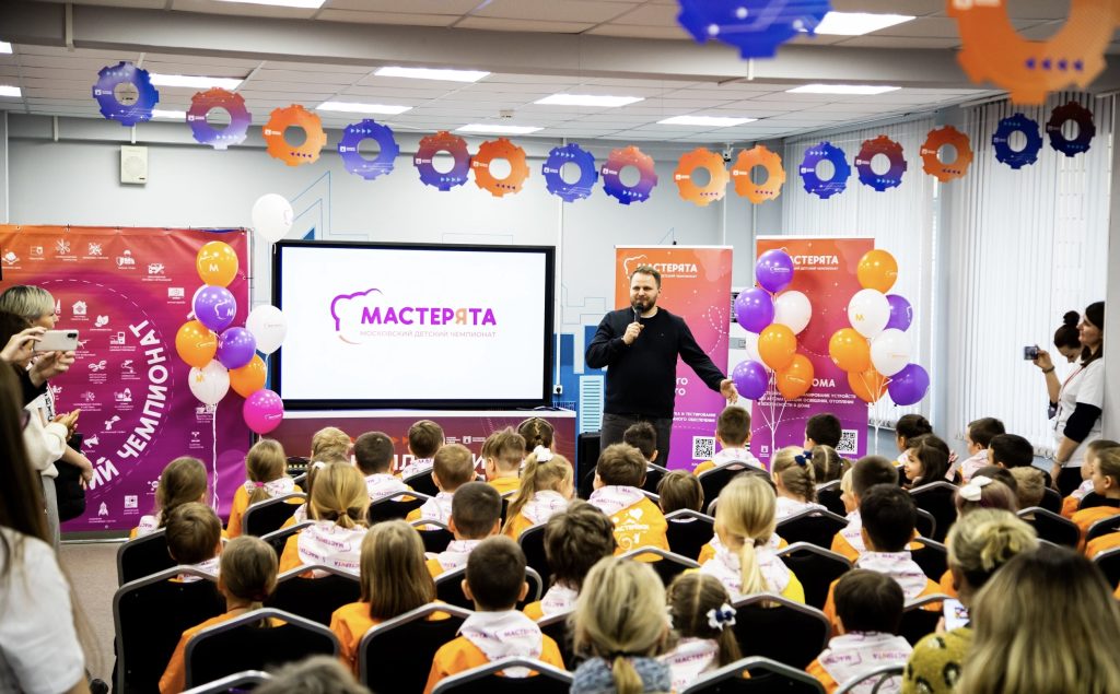 Церемония награждения чемпионата «Мастерята» состоялась в МГКЭИТ. Фото: страница МГКЭИТ в социальных сетях 