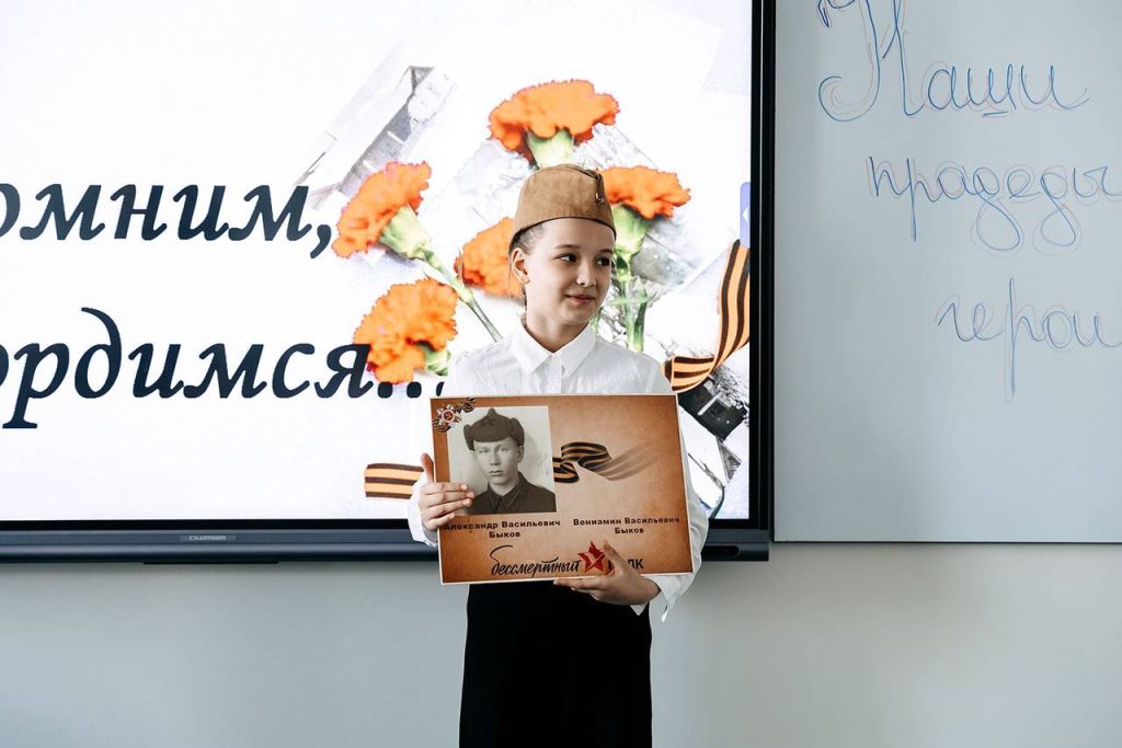 Более миллиона столичных школьников и студентов колледжей принимают участие в акции «Расскажи о своем герое». Фото: пресс-служба Департамента образования и науки города Москвы