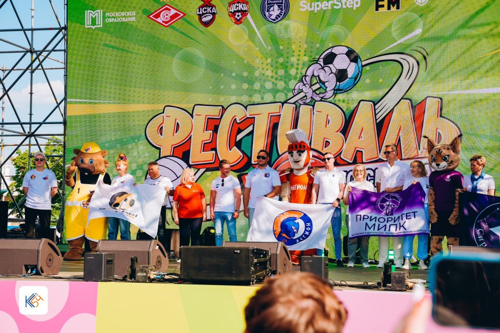 Представители Колледжа связи №54 имени Петра Вострухина приняли участие в Фестивале школьного спорта. Фото: официальная страница Колледжа связи №54 имени Петра Вострухина в социальных сетях