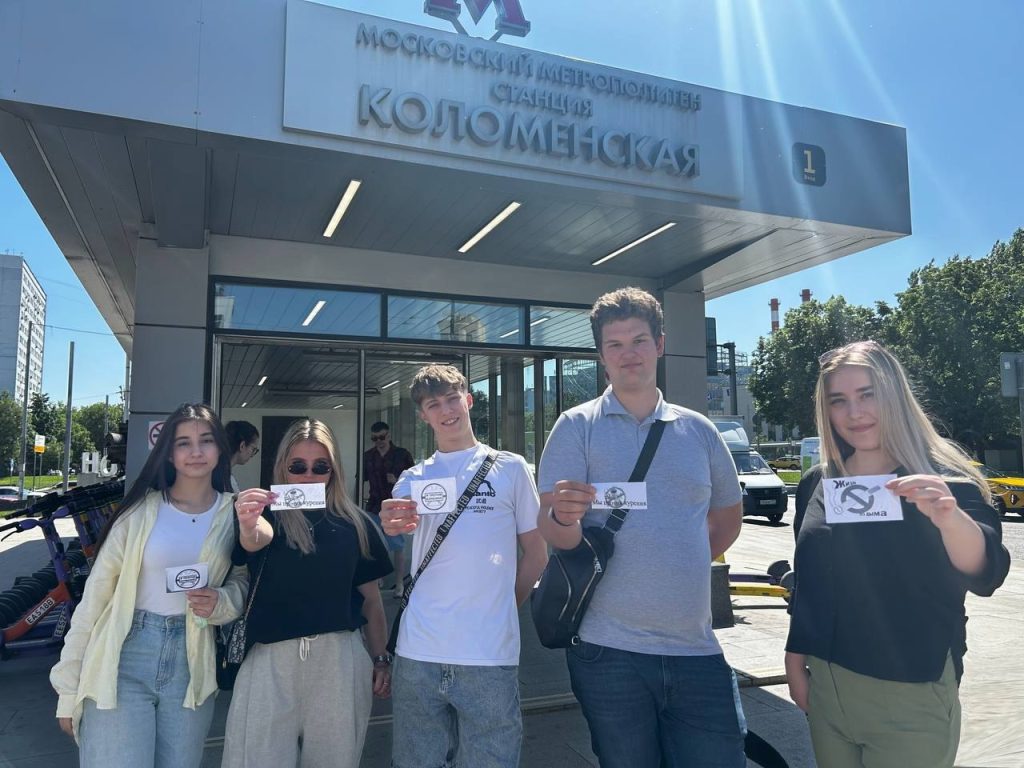 Представители Центра досуга, культуры и спорта «Юг столицы» провели просветительствую акцию. Фото: официальная страница Центра досуга, культуры и спорта «Юг столицы» в социальных сетях