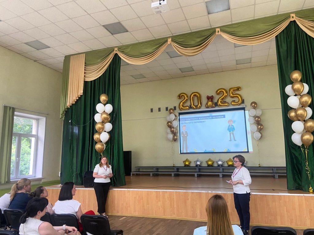 Специалисты школы №463 организовали для родителей будущих учеников психологическую лекцию. Фото: официальная страница школы №463 в социальных сетях 