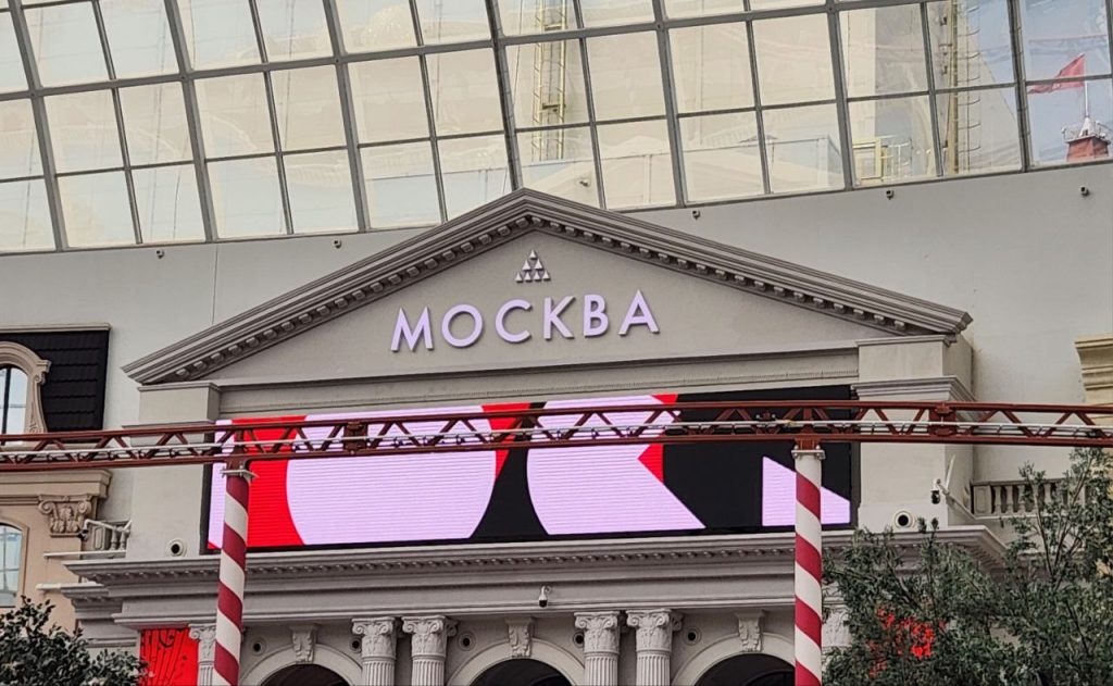 Сотрудники КРК «Остров Мечты» пригасили горожан на празднование Дня семьи, любви и верности. Фото: Алина Моисеенко, «Вечерняя Москва»