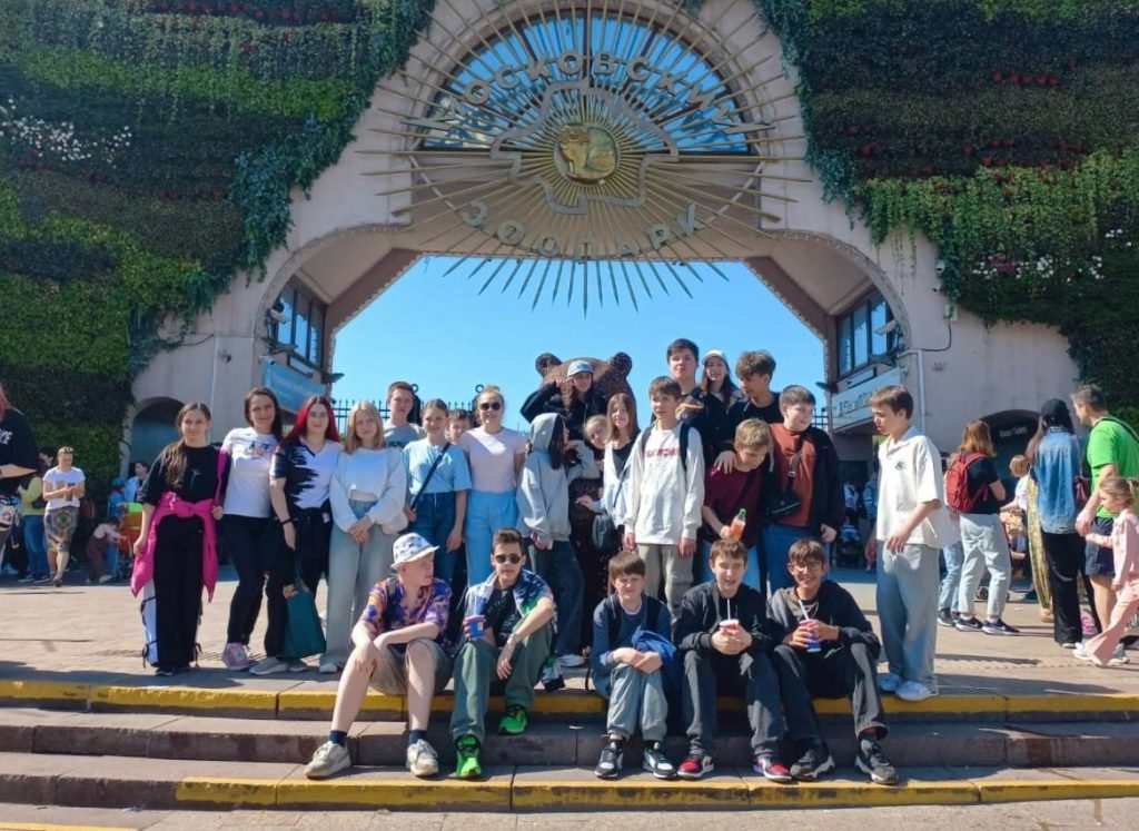 Ученики школы №1770 стали участниками квеста по Московскому зоопарку. Фото: официальная страница школы №1770 в социальных сетях