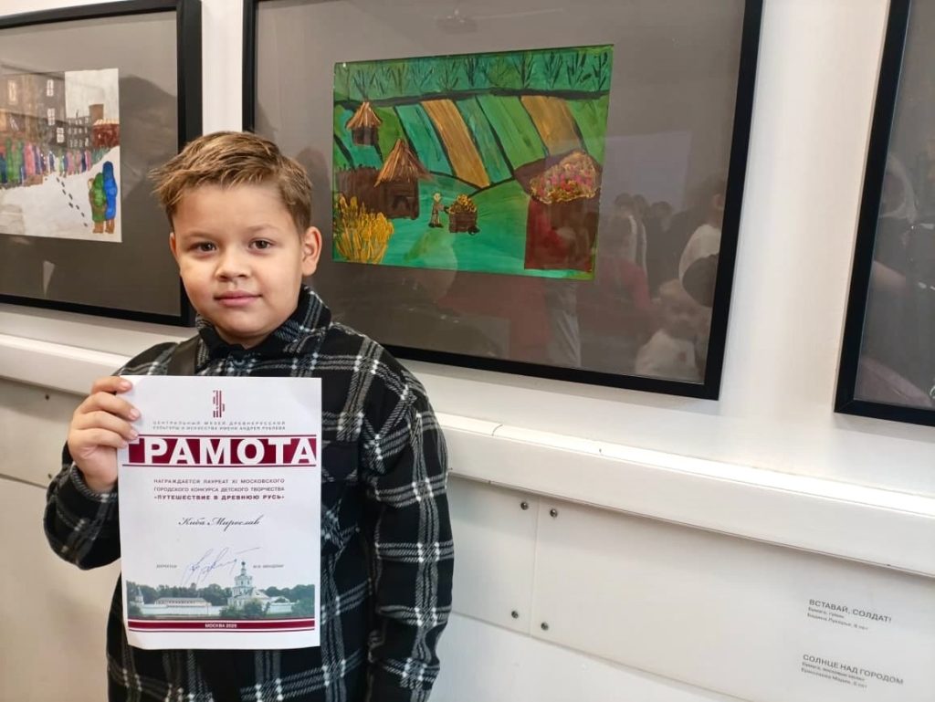 Второклассник школы №1770 стал лауреатом городского конкурса детского творчества. Фото: официальная страница школы №1770 в социальных сетях