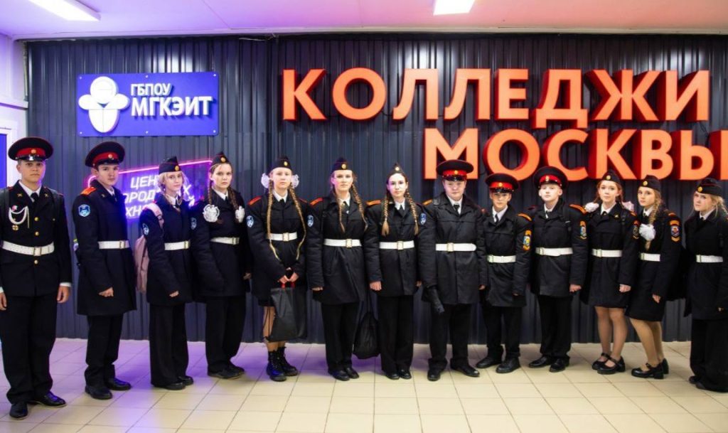 Школьники прошли профориентацию в МГКЭИТ. Фото: страница МГКЭИТ в социальных сетях