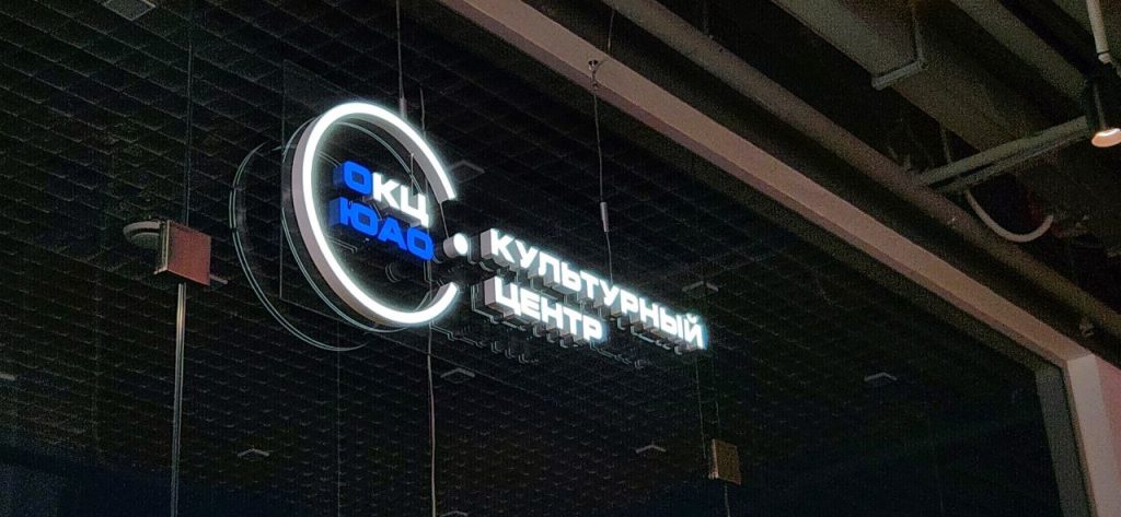 Лекция о памятнике Лермонтову состоится на базе библиотеки №162. Фото: Алина Моисеенко, «Вечерняя Москва»