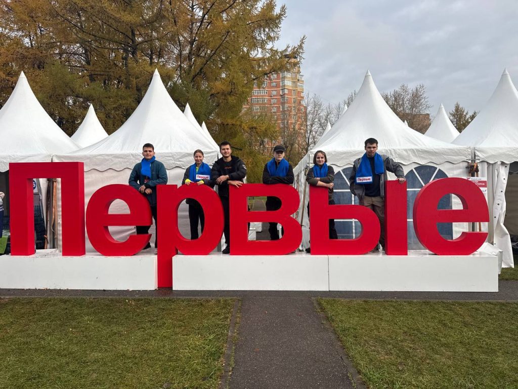 Студенты Колледжа связи №54 имени Петра Вострухина побывали на слете «Движения первых». Фото: Telegram-канал туристического клуба «Эдельвейс» КС № 54 имени Петра Вострухина.