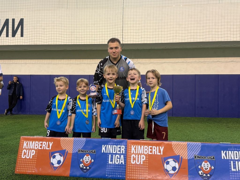 Спортсмены ФШ «Адмирал-ВМФ» приняли участие в финале Чемпионата «Киндер лига». Фото: официальная страница Футбольной школы «Адмирал-ВМФ» в социальных сетях