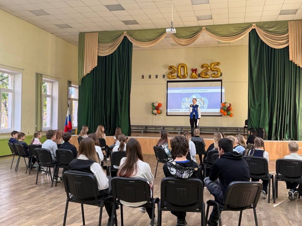 Тренинг «Колесо навыков лидера» прошел в школе №463. Фото: страница школы №463 имени Героя Советского союза Дмитрия Медведева в социальных сетях