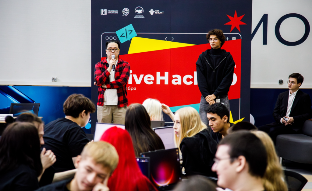 Представители МГЭИТ провели хакатон. Фото: официальная страница Московского государственного колледжа электромеханики и информационных технологий