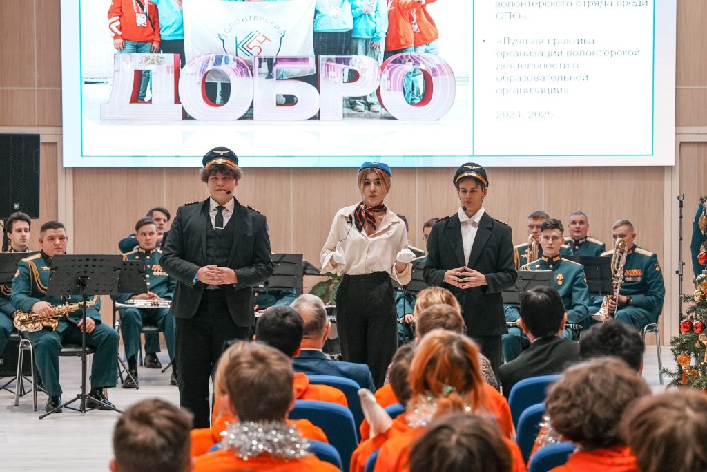 Волонтеров наградили в Колледже связи №54 имени Петра Вострухина. Фото: официальная страница Колледжа связи №54 имени Петра Вострухина в социальных сетях