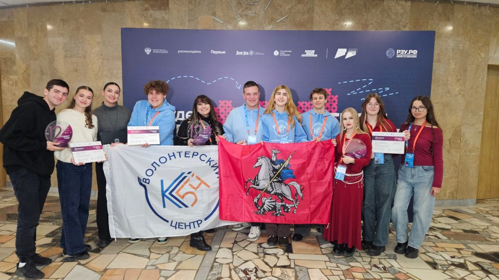 Волонтеры КС №54 имени Петра Вострухина стали победителями студенческой премии. Фото: официальная страница Колледжа связи №54 имени Петра Вострухина в социальных сетях