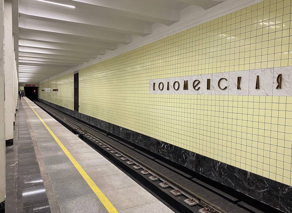 Подвижной состав метро Москвы пополнится 350 современными вагонами. Фото: архив, «Вечерняя Москва»