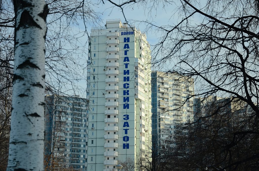 Обход территории пройдет в районе Нагатинский Затон. Фото: Анна Быкова, «Вечерняя Москва »