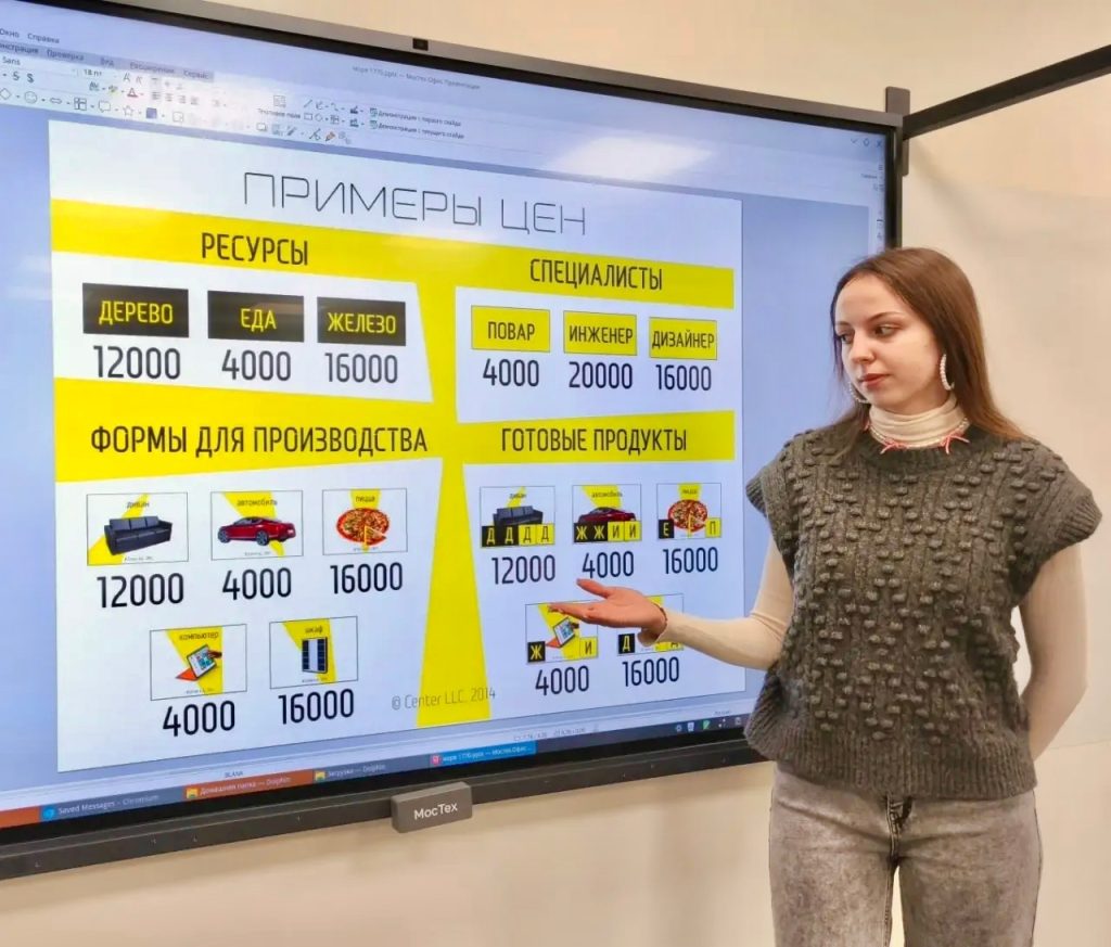 Познавательную игру провели для учеников школы №1770. Фото: официальная страница школы №1770 в социальных сетях
