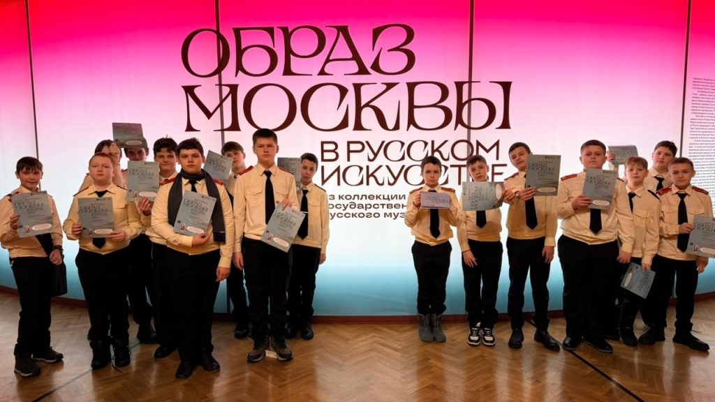 Ученики школы №1770 посетили ВДНХ. Фото: официальная страница школы №1770 в социальных сетях