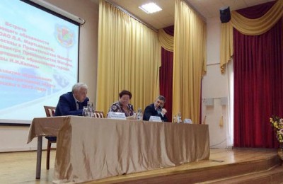 Встреча Леонида Печатникова и Исаака Калины с жителями ЮАО