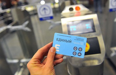 В столичном метро и на МКЖД будут действовать единые билеты и тарифы