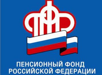 За I полугодие 2015 года отделением ПФР выплачено более 193,1 млн рублей пенсионных накоплений