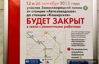 В субботу на участке «зеленой» ветки не будут ходить поезда в связи с подключением станции «Технопарк»