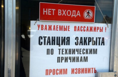В эту субботу будет закрыт участок Замоскворецкой линии метро