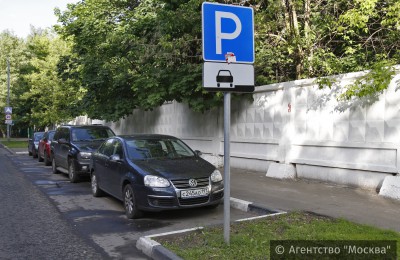 На 95 улицах Москвы вводится точечная платная парковка