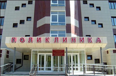 Все взрослые амбулаторные медучреждения присоединились к проекту «Московский стандарт поликлиник»