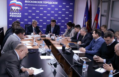 Единороссы обсудили возможность взаимодействия с правоохранительными органами в проведении антитеррористических мероприятий в столице